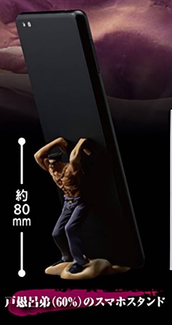 【戸愚呂弟(60%)のスマホスタンド】幽☆遊☆白書 「いい仕事をしよう」戸愚呂兄弟サポートコレクションのサムネイル