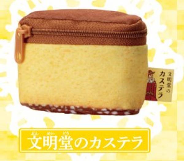 【文明堂のカステラ】文明堂 3時のおやつポーチのサムネイル