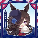 楽天REALiZE トレカ＆ホビー楽天市場店【UI1-06 ライスシャワー （ノーマル） 】 イタジャガ TVアニメ『ウマ娘 プリティーダービー Season 3』※シールのみ