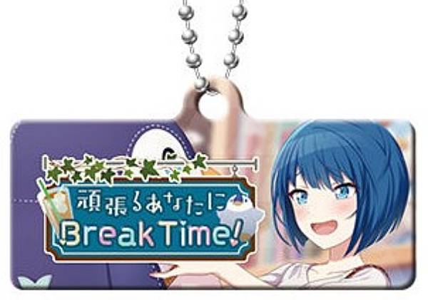 楽天REALiZE トレカ＆ホビー楽天市場店【頑張るあなたにBreakTime!】プロジェクトセカイ カラフルステージ! feat.初音ミク カプセルメタルバナー キーチェーンコレクション Vol.5