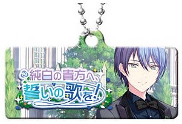 【純白の貴方へ、誓いの歌を！】プロジェクトセカイ カラフルステージ! feat.初音ミク カプセルメタルバナー キーチェーンコレクション Vol.5