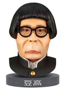 【おもしろマスクの浜田胸像】ダウンタウンのガキの使いやあらへんで! 笑ってはいけない浜田コレクション Part2