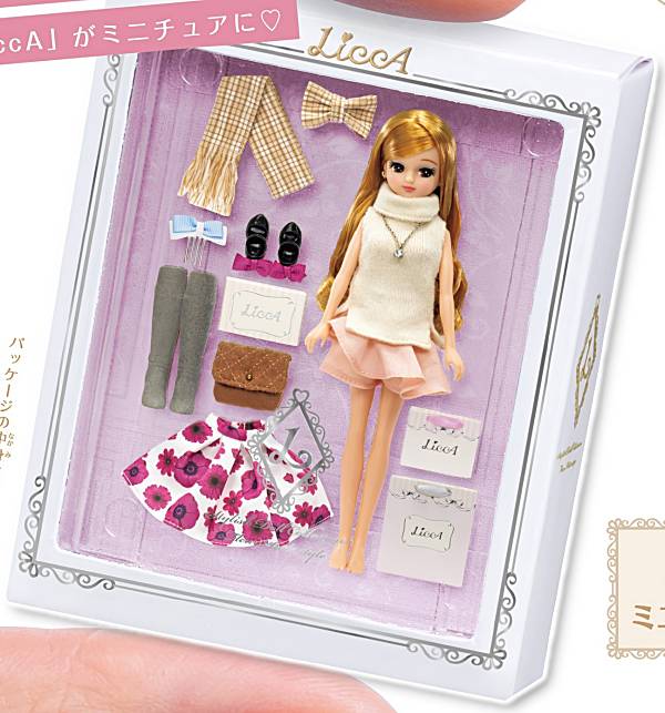 LiccA Stylish Doll Collections ミニチュアパッケージコレクション