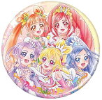 【ドキドキ！プリキュア】プリキュアオールスターズ BIG缶バッジBiscuit -20th Anniversary-