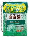 【きき湯 マグネシウム炭酸湯(キーホルダー)】バスクリン アソートコレクション