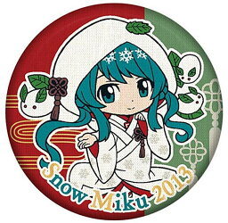 【SNOW MIKU2013】缶バッジコレクション CAN BADGE COLLECTION SNOW MIKU2024