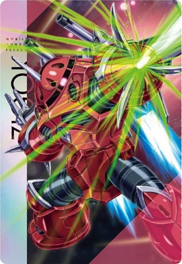 楽天市場】ガンダム ズゴック(その他|コレクション):ホビー 楽天市場】ガンダム ズゴック(その他|コレクション):ホビー