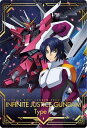 【1-033 インフィニットジャスティスガンダム弐式&アスラン・ザラ (URカード) 】機動戦士ガンダムSEED FREEDOM ウエハース