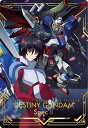 【1-034 デスティニーガンダムSpec?&シン・アスカ (URカード) 】機動戦士ガンダムSEED FREEDOM ウエハース