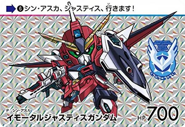 楽天市場】カードダス 機動戦士ガンダムSEED FREEDOMの通販 楽天市場】カードダス 機動戦士ガンダムSEED FREEDOMの通販