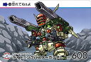 【10.ライトニングバスターガンダム (N ノーマル) 】カードダス 機動戦士ガンダムSEED FREEDOM