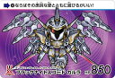 カードダス 機動戦士ガンダムSEED FREEDOM