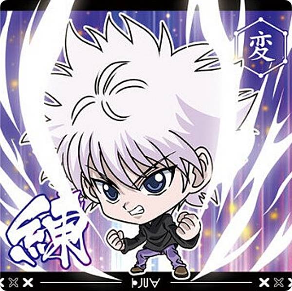 楽天市場】ハンターハンター グッズ キルアの通販 楽天市場】ハンターハンター グッズ キルアの通販