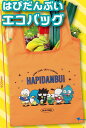 【1】はぴだんぶい エコバッグ