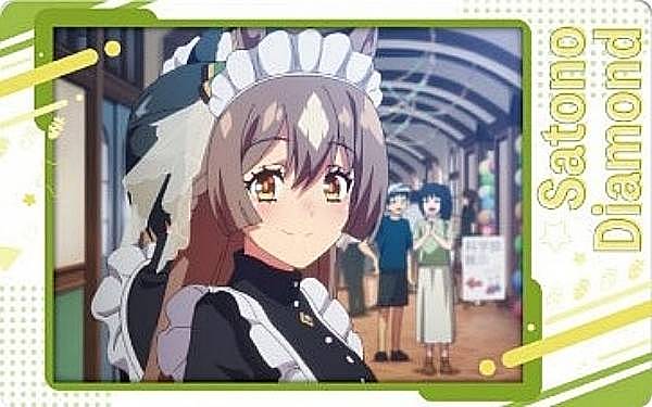 【サトノダイヤモンド(D)】ウマ娘 プリティーダービー Season 3 スナップマイド