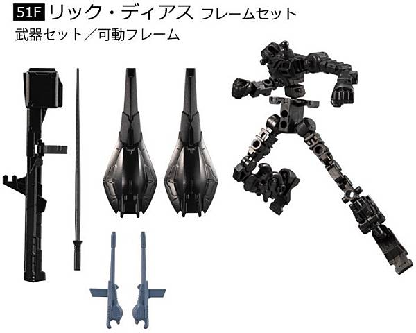 機動戦士ガンダム GフレームFA 02