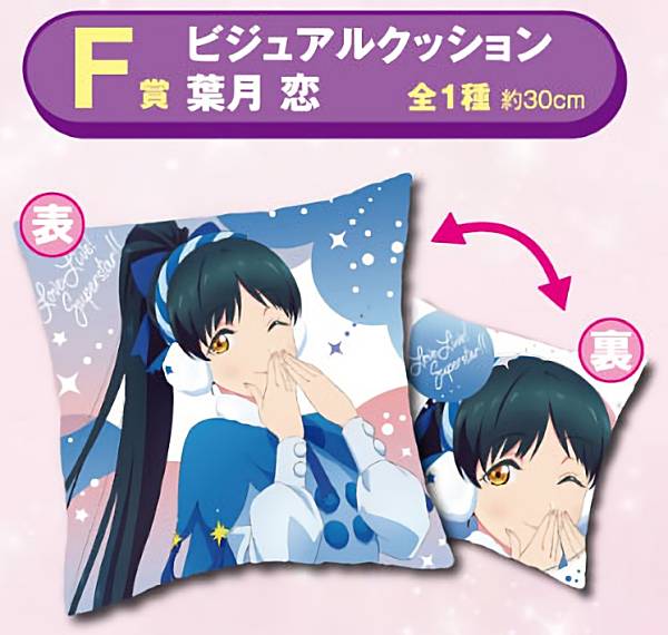 楽天市場】クッション ラブライブ 新品の通販 楽天市場】クッション ラブライブ 新品の通販