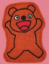 【くまさん】ノンタン ぺたんこゆびにんぎょう