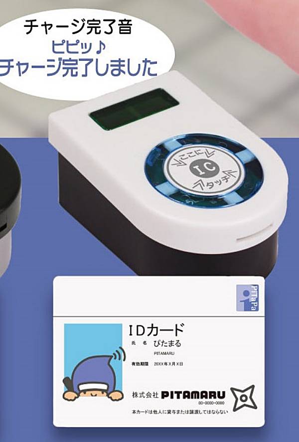 REALiZE ȥ쥫ۥӡŷԾŹ㤨֡PiTaPaˡͥ(ҰڥסPiTaPa&üפβǤʤ698ߤˤʤޤ