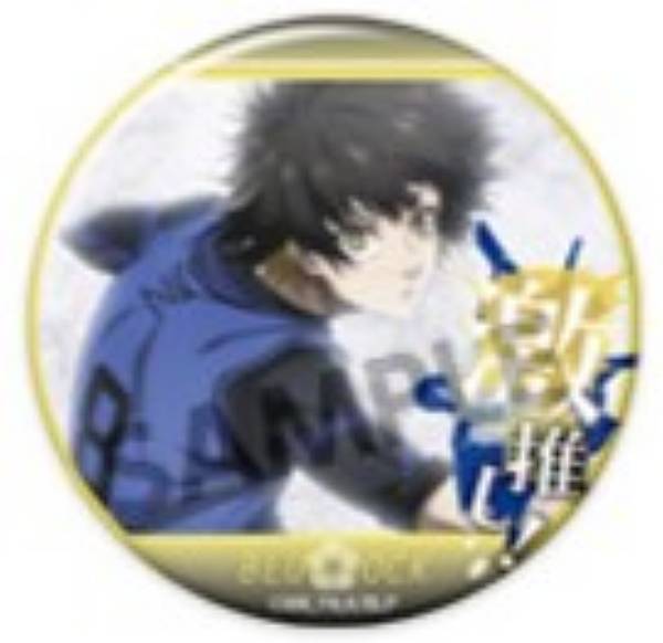 【蜂楽廻】劇場版ブルーロック -EPISODE 凪- 激推し缶バッジコレクション Vol.2