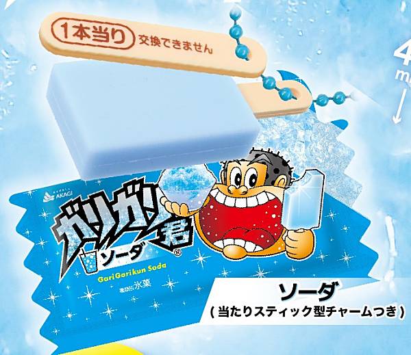 ♯Jti11LZ ガリガリ君 マスコット ストラップ 全6種 Amazon.co.jp: ♯Jti11LZガリガリ君マスコットストラップ全6種