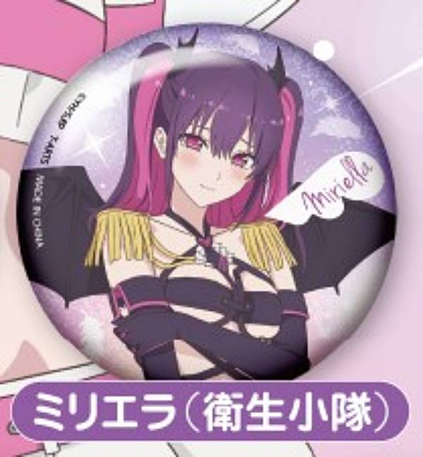 【ミリエラ（衛生小隊）】2.5次元の誘惑 キラキラ缶バッジ