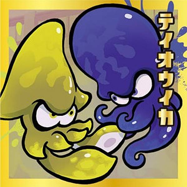 楽天市場】スプラトゥーン2 イカすカードウエハースの通販 楽天市場】スプラトゥーン2 イカすカードウエハースの通販