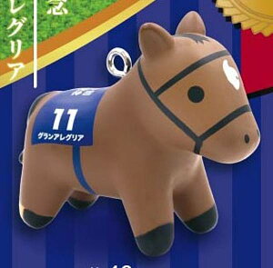 【第70回安田記念 グランアレグリア】スーパーサラブレッド フィギュアマスコット Vol.11