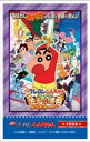 【映画 クレヨンしんちゃん ちょー嵐を呼ぶ 金矛の勇者】映画クレヨンしんちゃん デコステッカー