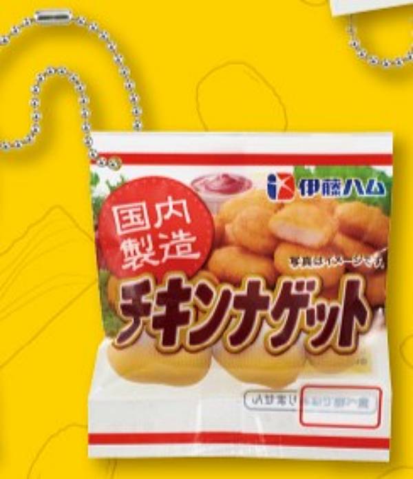 【チキンナゲット】伊藤ハム ミニチュアパッケージコレクションのサムネイル