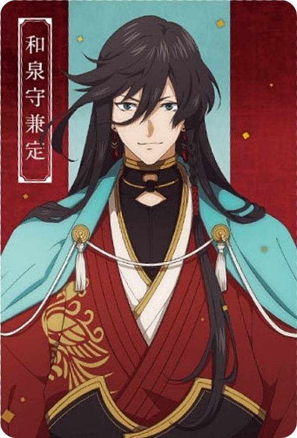 楽天市場】刀剣乱舞 ねんどろいど 和泉守兼定の通販 楽天市場】刀剣乱舞 ねんどろいど 和泉守兼定の通販
