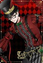 【No.05 トレイ・クローバー (キャラクターカード) 】ディズニー ツイステッドワンダーランド/ツインウエハース5