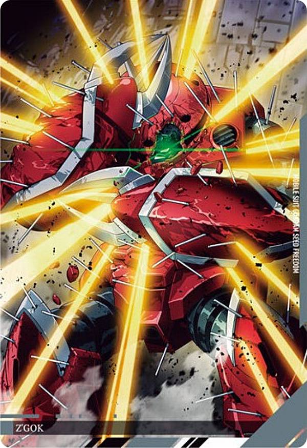 楽天市場】ガンダム ズゴック(その他|コレクション):ホビー 楽天市場】ガンダム ズゴック(その他|コレクション):ホビー