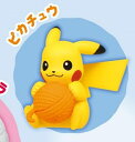 【ピカチュウ】ポケモン ぬくぬくタイム2(3)