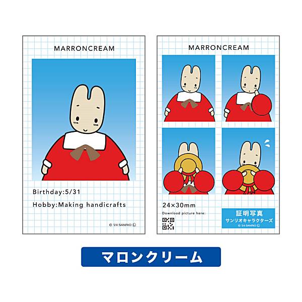 楽天市場】マロンクリーム(ホビー)の通販 楽天市場】マロンクリーム(ホビー)の通販