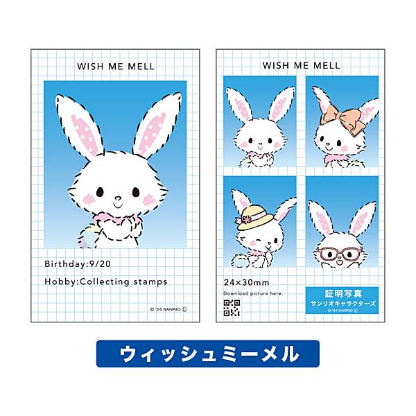 楽天市場】ウィッシュミーメル(ホビー)の通販 楽天市場】ウィッシュミーメル(ホビー)の通販