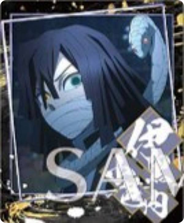 【29.伊黒小芭内】鬼滅の刃 スナップマイド SQmore!2