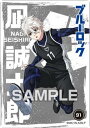 【91.凪誠士郎】ブルーロック クリアカードコレクションガム3 ※カードのみ(3)