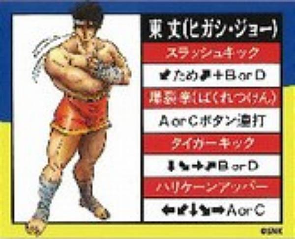 楽天市場】餓狼伝説(ホビー)の通販 楽天市場】餓狼伝説(ホビー)の通販