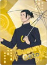 【夏油傑/傘 (ノーマル)】呪術廻戦 第2期 ネオンコレクション Vol.3 -懐玉・玉折-(3)
