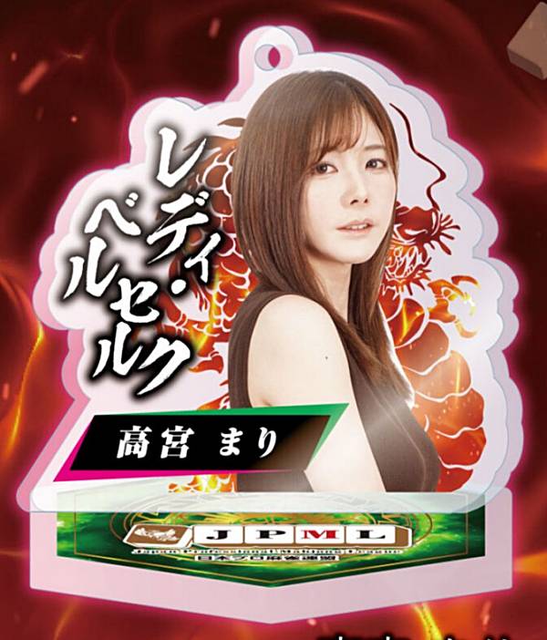 連盟トレカ&麻雀格闘倶楽部カード 高宮まり - メルカリ