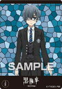 【04. シエル・ファントムハイヴ】黒執事 -寄宿学校編- クリアカードコレクションガム ※カードのみ