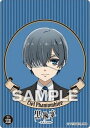 【23. シエル・ファントムハイヴ】黒執事 -寄宿学校編- クリアカードコレクションガム ※カードのみ