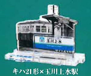 【キハ21形×玉川上水駅】西武鉄道全駅制覇シリーズ 立体路線図鑑 第3弾