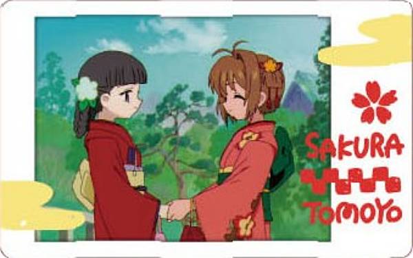 【さくら＆知世(着物)】カードキャプターさくら スナップマイドのサムネイル