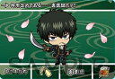 【GNT1021 土方十四郎 (N ノーマル)】カードダス 銀魂