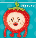 こびとづかんのぬいぐるみ2