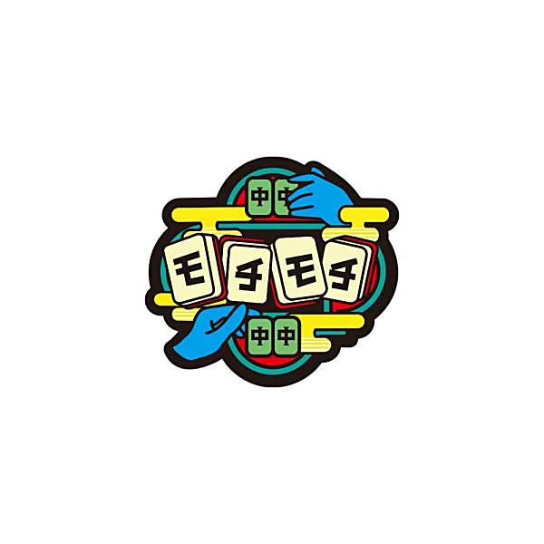 【モチモチ】TAMA-KYU 麻雀へあぴん