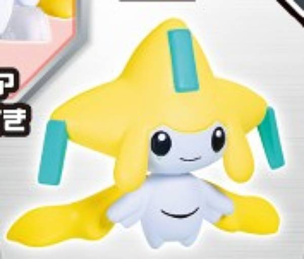pkmnhaganeip0003.jpg pkmnhaganeip0003.jpg