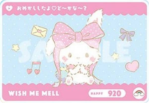 【No.030 ウィッシュミーメル (N ノーマル）】カードダス サンリオキャラクターズのサムネイル